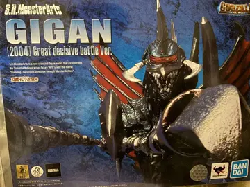 S.H.MonsterArts 가이강(2004) 대결전 버전 부품 없음
