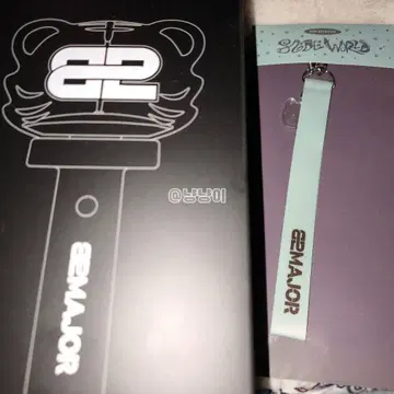 82MAJOR 응원봉 응원봉 키링 도균