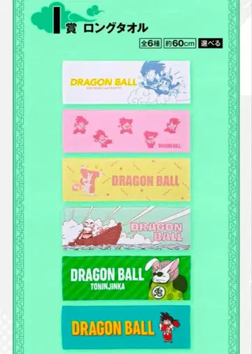 제일복권 드래곤볼 EX 손오공 수련편 I상 롱 타월 전6종 컴프