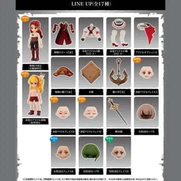 [온라인 한정판] 링크 트래블러스 ~대해원 대결전! 편~SIDE:G 컴프