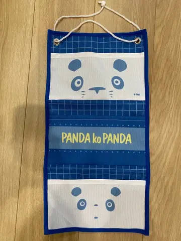 팬더코팬더 수납 포켓