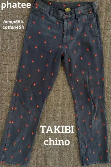 phatee 파티 캠프파이어 마 혼방 치노 올 패턴 도트 무늬 헴프 면