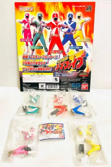 HG 시리즈 [ 구급전대 고고파이브 ]