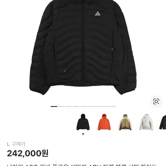 나이키 acg 라바 플로우