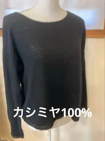 Lisette 100% 캐시미어 블랙 긴팔 니트