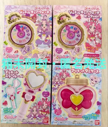 명탐정 프리큐어 프리큐어 메이트 주얼 큐어 워치 전 4종 컴플리트