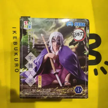 귀멸의 칼날 쵸코노세 프리미엄 피규어 - 기둥 연습편 - 우즈이 텐겐