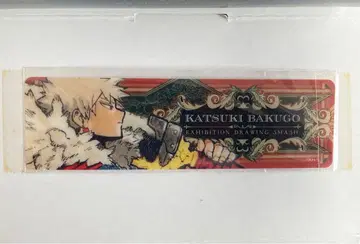 나의 히어로 아카데미아 십걸 바쿠고 카츠키 책갈피