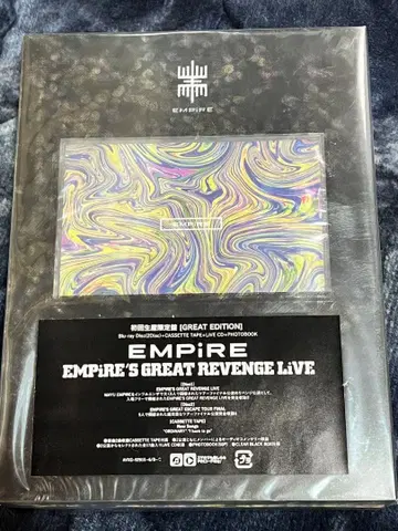 초회 생산 한정판 EMPiRE'S GREAT REVENGE LiVE
