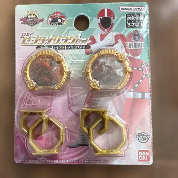 DX 센타이 링 세트 고고파이브 & 토큐저