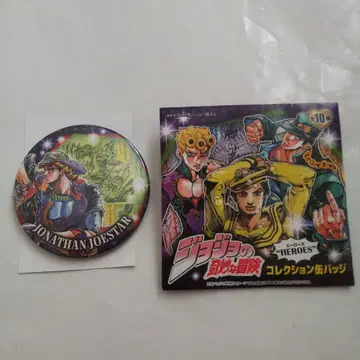 죠죠전 카나자와 캔뱃지 조나단 죠스타