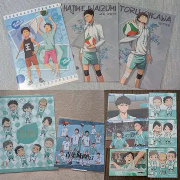 하이큐!! 아오바죠사이 세트