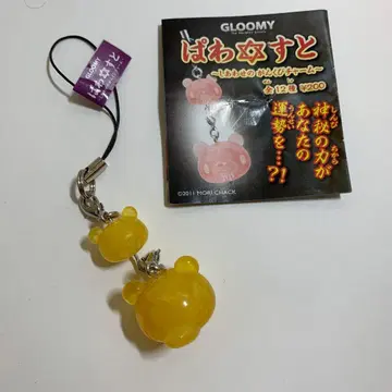 헤이세이 레트로 GLOOMY 파워스트 시아와세노 간쿠비 참 레어 컬러