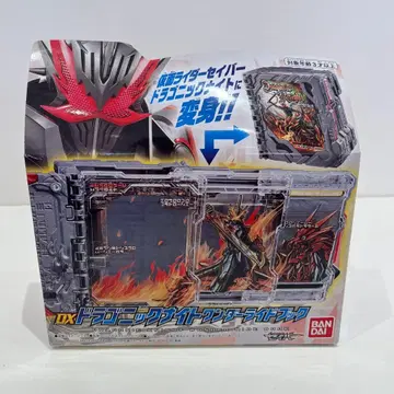 DX 가면라이더 나이트 원더 라이드 북