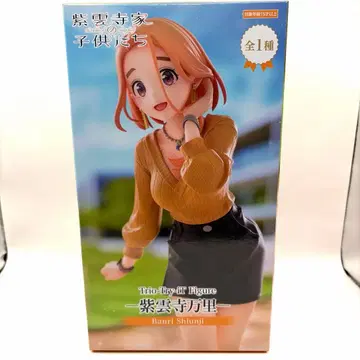 미개봉품 시운지 가문의 아이들 시운지 반리 피규어 트리오 트라이 잇