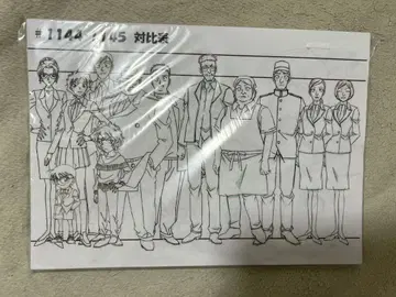 명탐정 코난 1144화 설정 자료 68장