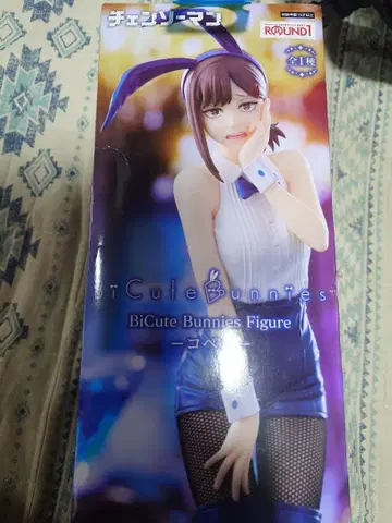 BiCute Bunnies Figure 코베니 체인소 맨