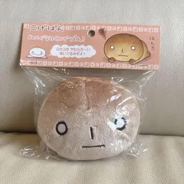 당시 미개봉 산엑스 코게빵 봉제 인형 헤이세이 레트로 2003년제