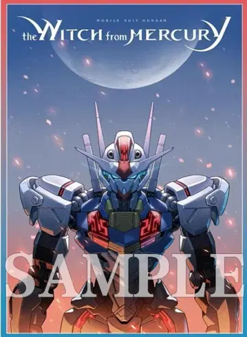 수성의 마녀 건담 에어리얼 카드 슬리브 60매입 약 67 x 92