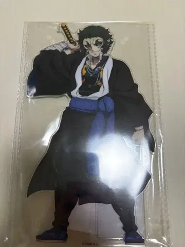 귀멸의 칼날 카이가쿠