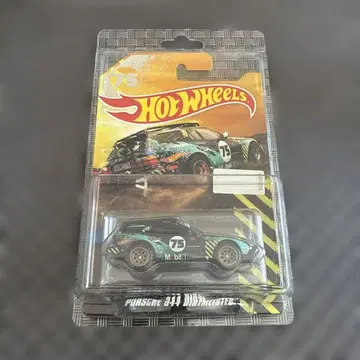 핫휠 포르쉐 944 더트 마이스터