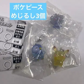 포켓피스 메지루시 3개 팽도리 피카츄 니아스퍼