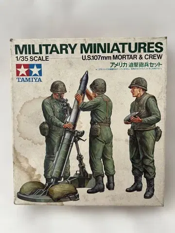타미야 1/35 미국 병사 피규어 세트 밀리터리