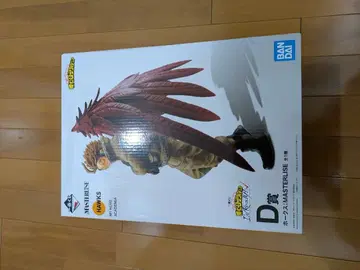 반다이 호크스:MASTERLISE D상 전1종