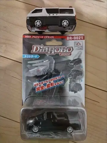 다이아 로보 도요타 알파드 하이 에이스 패트롤 카