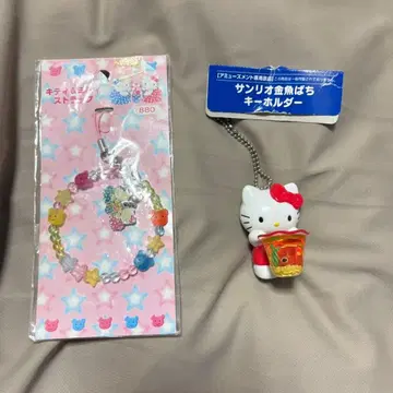 산리오 키티 미미 스트랩 금붕어 어항 스트랩 금붕어 어항 레트로