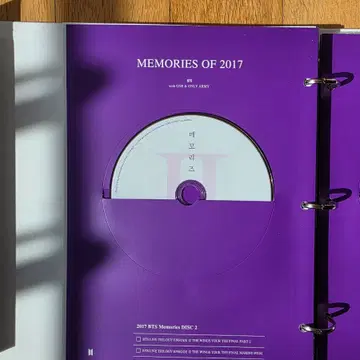 풀박) 방탄소년단 BTS Memories 2017 DVD 메모리즈 포카ㅇ | 음반