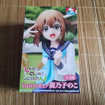 미개봉품 시카노코노코코시탄탄 Vivit 피규어 사슴노코노코