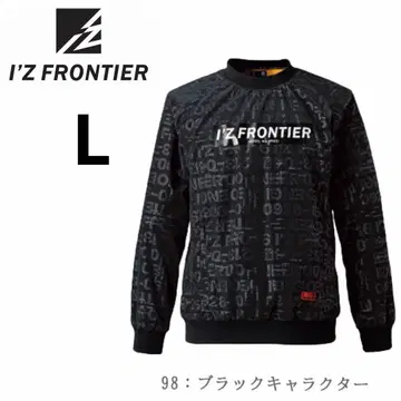 아이즈 프론티어 9021 윈드 브레이커 작업복 피스테 경방한 L.