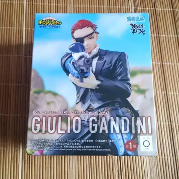 나의 히어로 아카데미아 유어 넥스트 XrossLink 피규어 줄리오