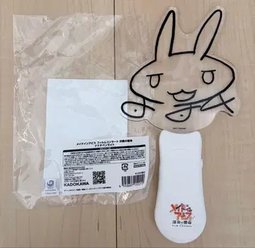 나나치 응원봉 메이드 인 어비스 심곡의 명명 콘서트