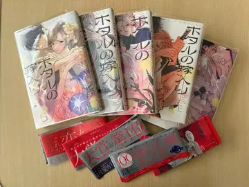 반딧불이의 신부 1~5권 세트