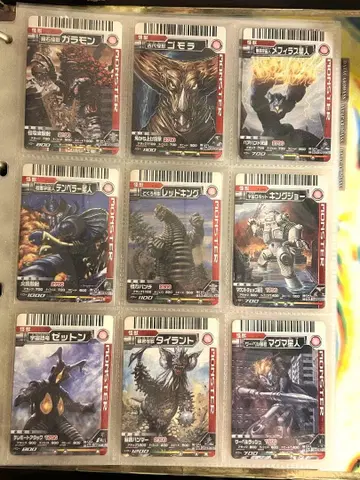 대괴수 배틀 ULTRA MONSTERS 장인 프리미엄 프로모션 카드