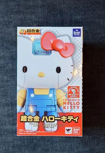 초합금 헬로키티 피규어