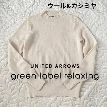 유나이티드 애로우즈 gl 울 캐시미어 카타아제 x 텐지쿠 하이넥 니트