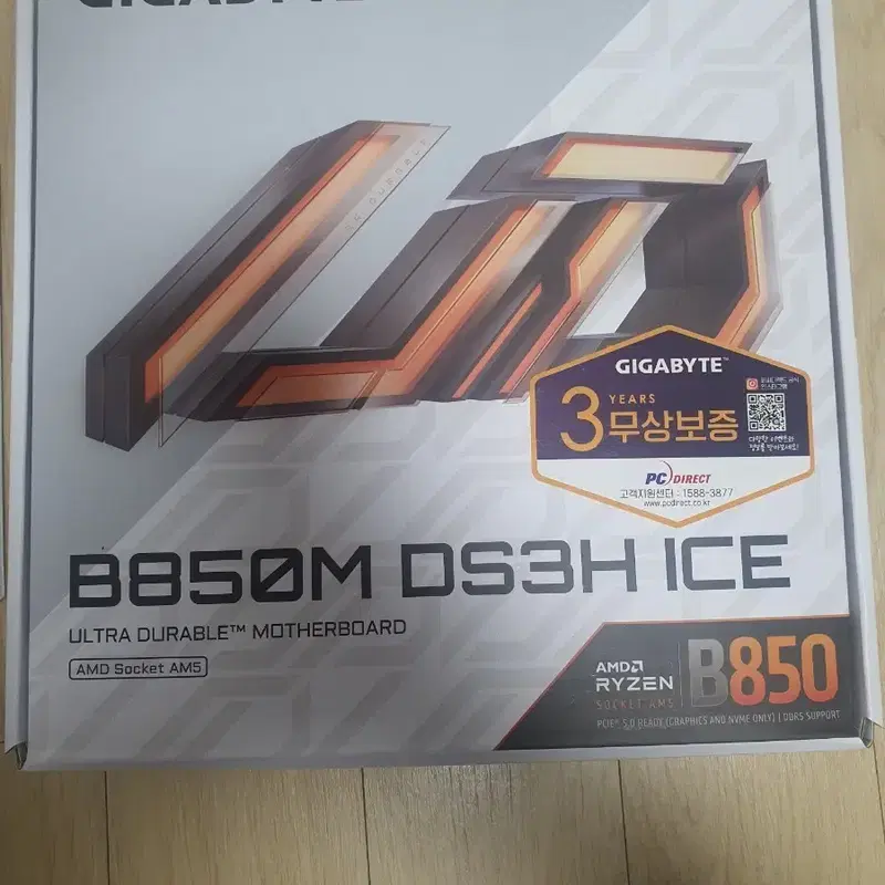기가바이트 B850M DS3H ICE 메인보드