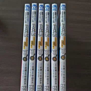 전생했더니 슬라임이었던 건에 대하여 미식전~페코와 리무루의 요리 수첩~