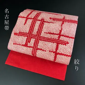 SO-557 나고야 오비 나고야 제봉 순수 실크 쥐어짜기 고급 일품