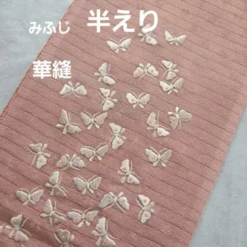 No.3 미후지 자수 반에리 여름 아이템