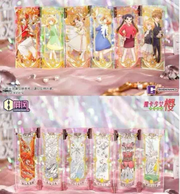 카드캡터 사쿠라 클리어 카드 편 병풍 중국 한정판 컴플리트