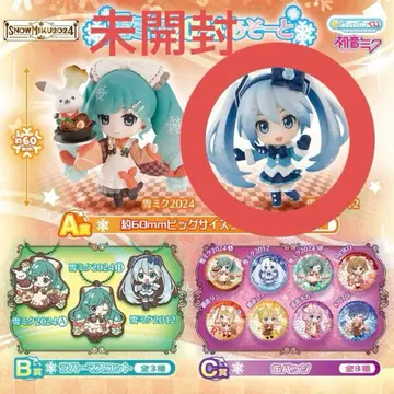 유키 미쿠 아소토 2024 2012 A상 피규어