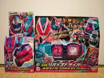 가면라이더 리바이스 묶음 판매