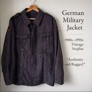 독일군 필드 자켓 밀리터리 자켓