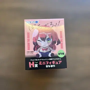 복권 랙 봇치 더 록 H상 미니 피규어 키타 이쿠요