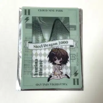 히라테 유리나 클라우드 나인 파크 클리어 카드