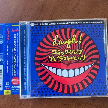 LAUGH! ~ 코믹 송 그레이티스트 히트